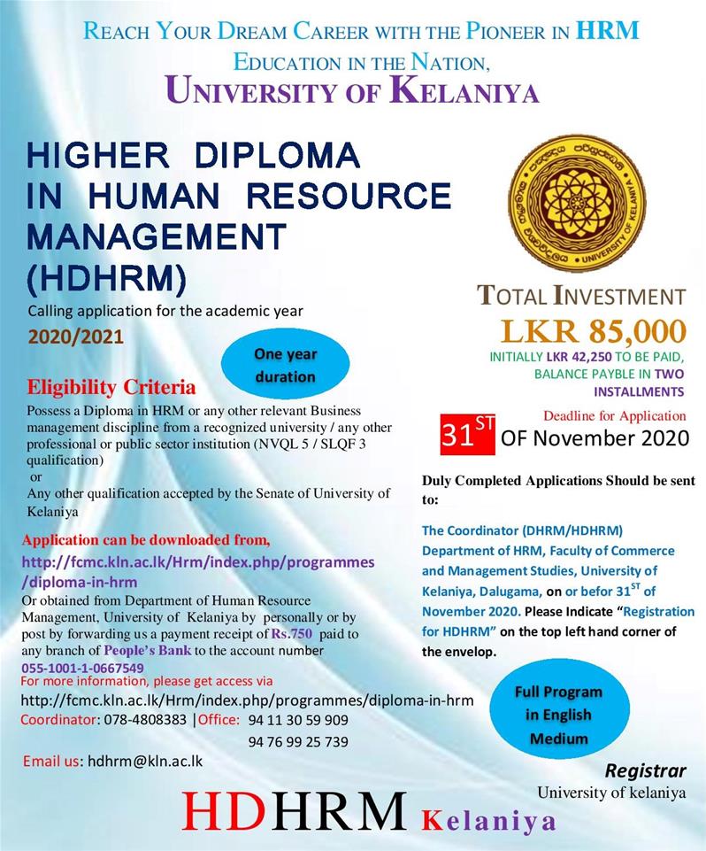 Higher Diploma in Human Resource Management (HDHRM) Course CareerFirst